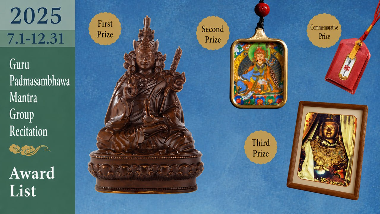 Guru Padmasambhawa Awards