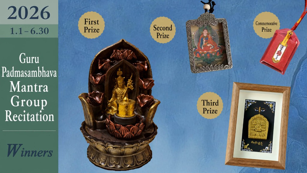 Guru Padmasambhawa Awards