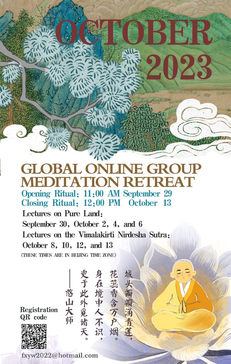 OCTOBER 2023 GLOBAL ONLINE GROUP MEDITATION RETREAT