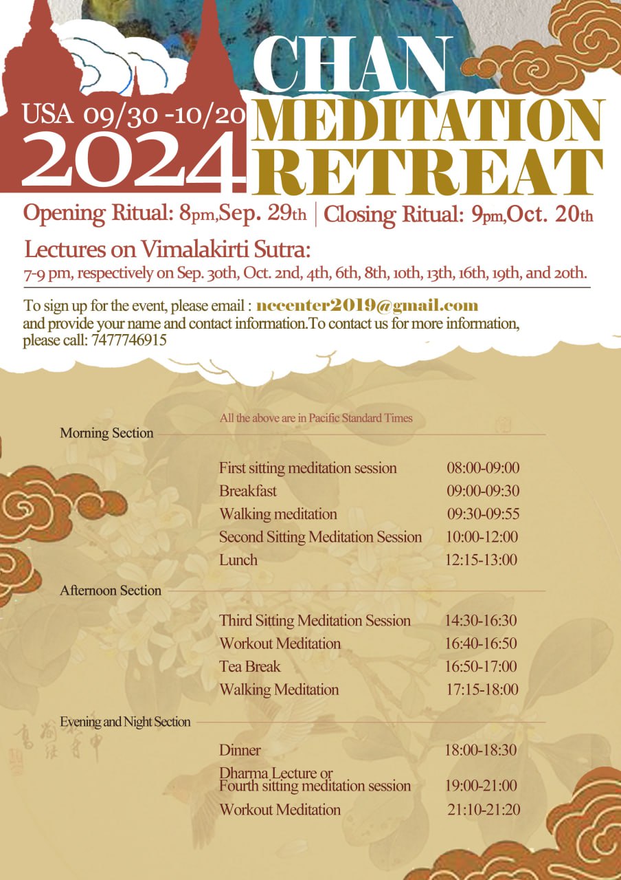 October 2024 Global Chan Meditation Retreat