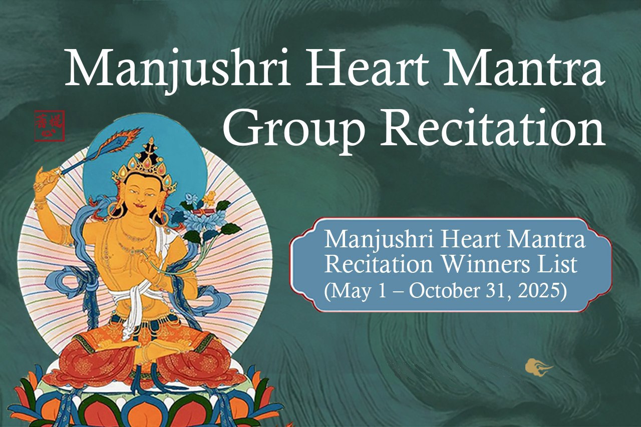 Manjushri Heart Mantra Recitation Winners list(May 1-Octorber 31,2025)