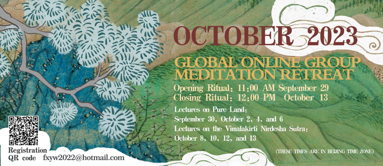 OCTOBER 2023 GLOBAL ONLINE GROUP MEDITATION RETREAT