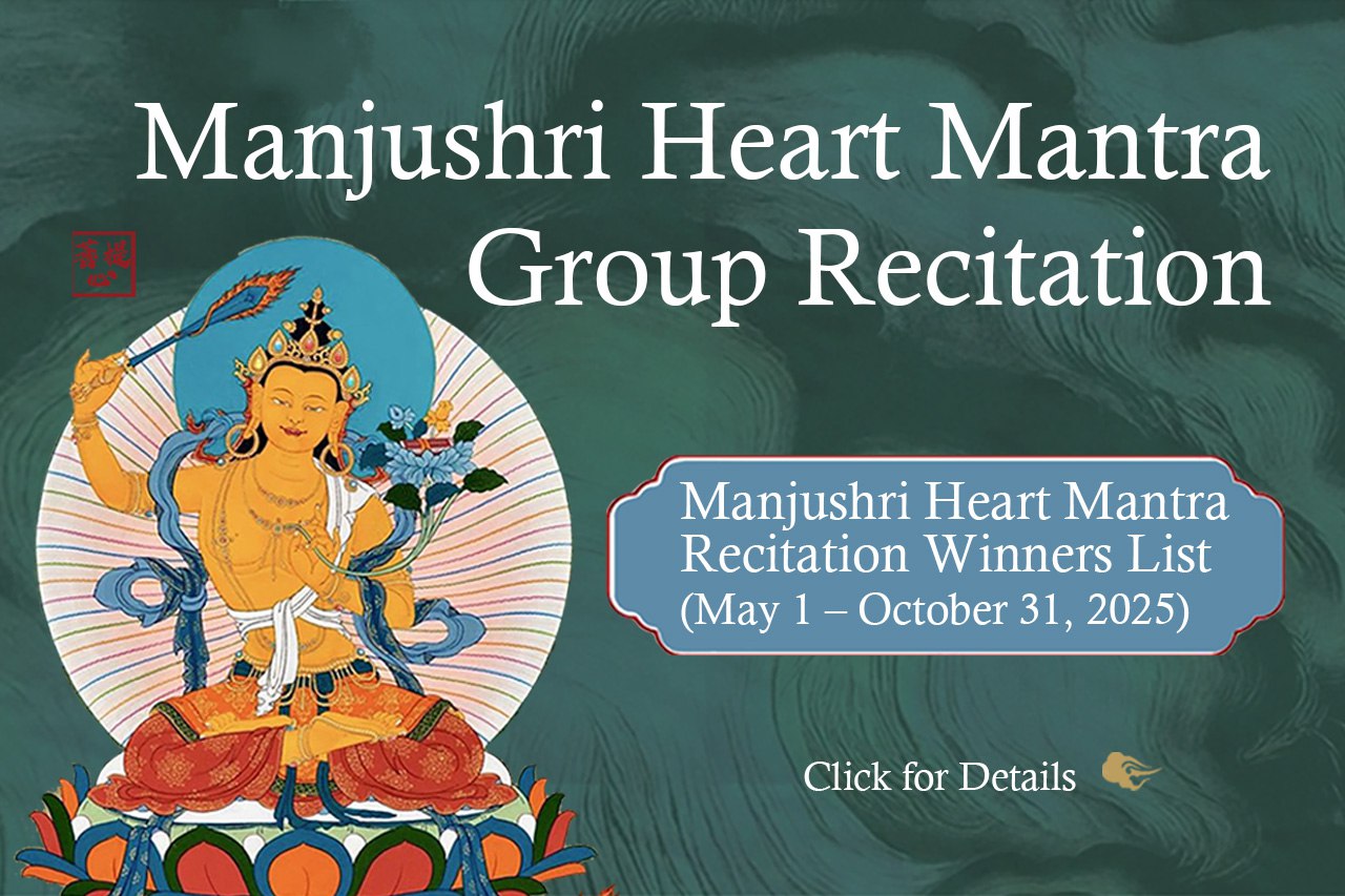 Manjushri Heart Mantra Recitation Winners list(May 1-Octorber 31,2025)